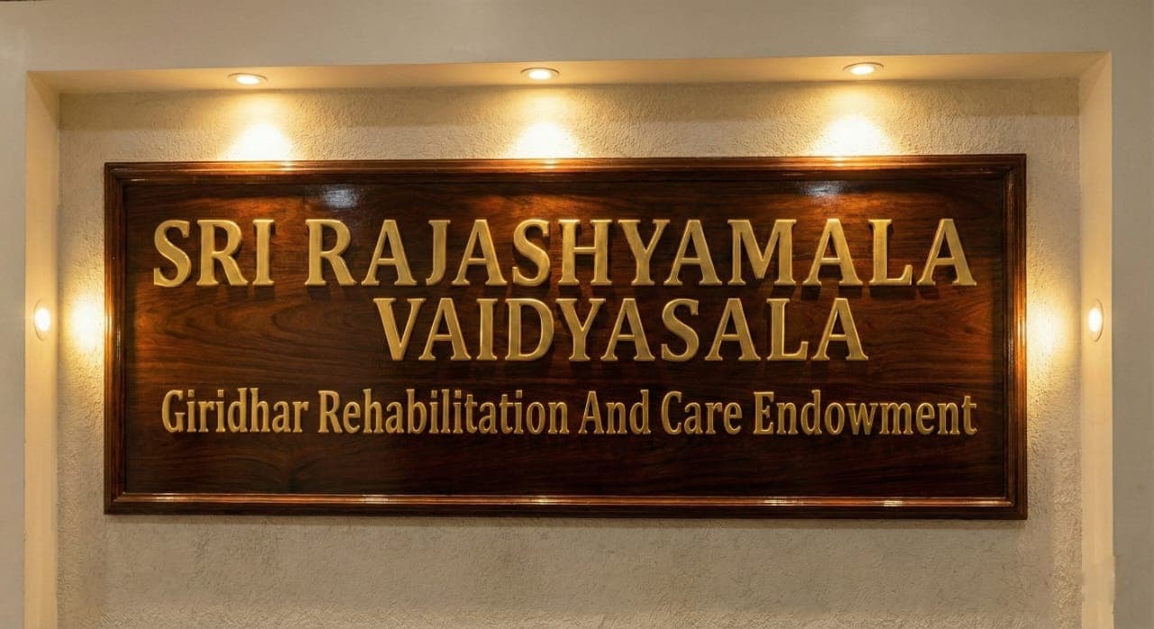 Entrance to Heavenly Fuel Ayurvedic clinic in Besant Nagar, Chennai